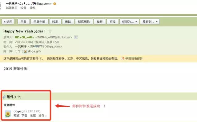java实战SpringBoot发送邮件和附件，值得学习