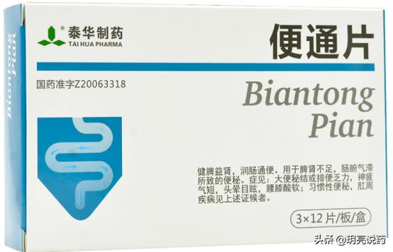 推荐一些治疗便秘的食疗方法,腹胀便秘吃什么中成药