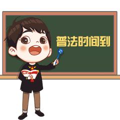 微信群还能出租？租码洗钱套路升级，谨慎成*子骗**帮凶！