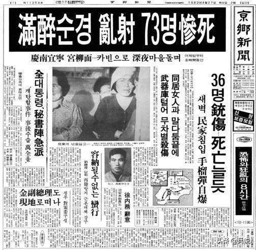 女友拍死1只苍蝇，韩国兵血洗5个村庄，*杀屠**73个同胞