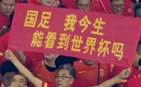 国足12强赛积分,国足12强赛目前小组积分排名