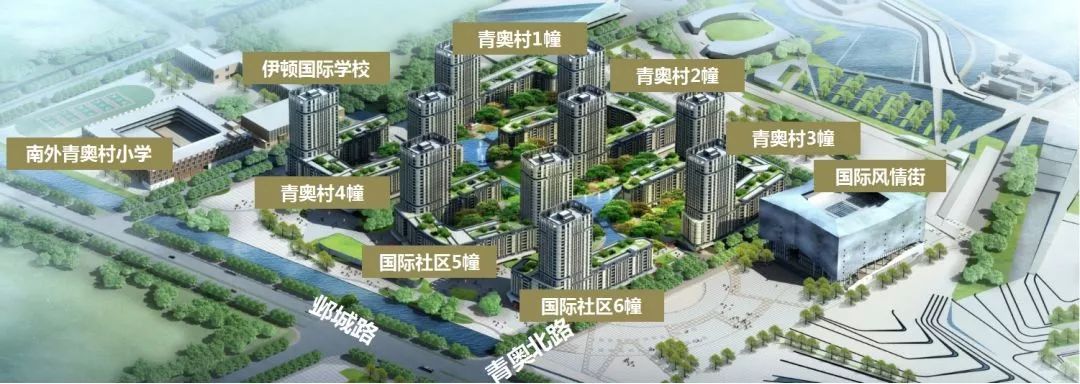 南京青奥村四期销售情况,南京青奥村房子值得买吗