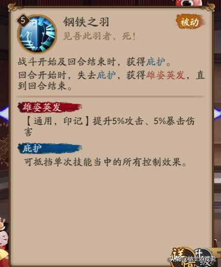 阴阳师斗技如何克制sp阎魔,阴阳师2024斗技平民最佳阵容