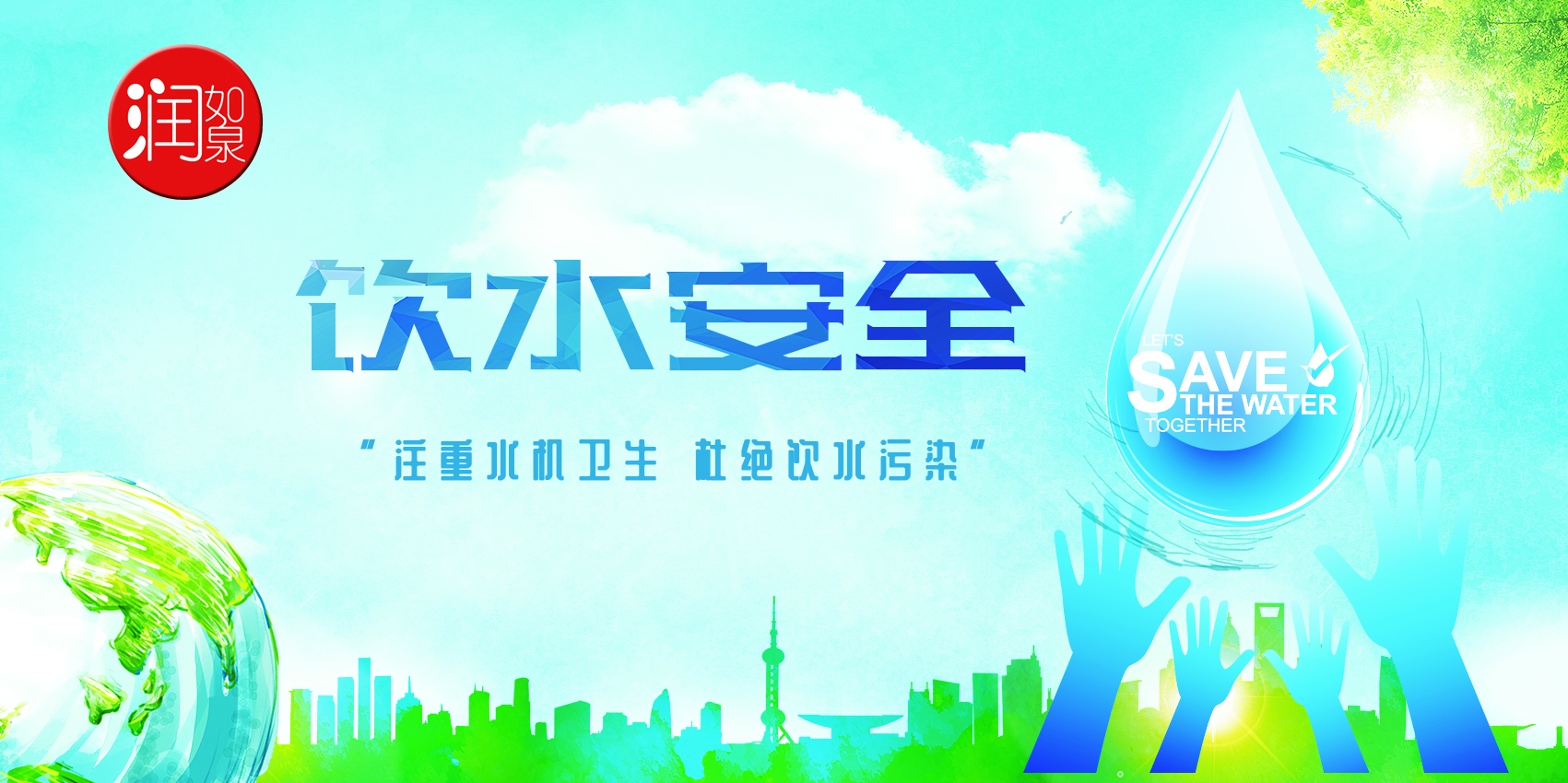 饮用水起青苔,饮用水里长青苔是水质好吗