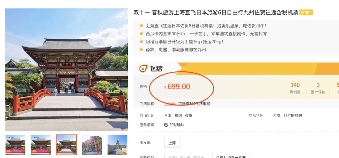佐贺在日本的地理位置,佐贺市有什么好玩的地方推荐
