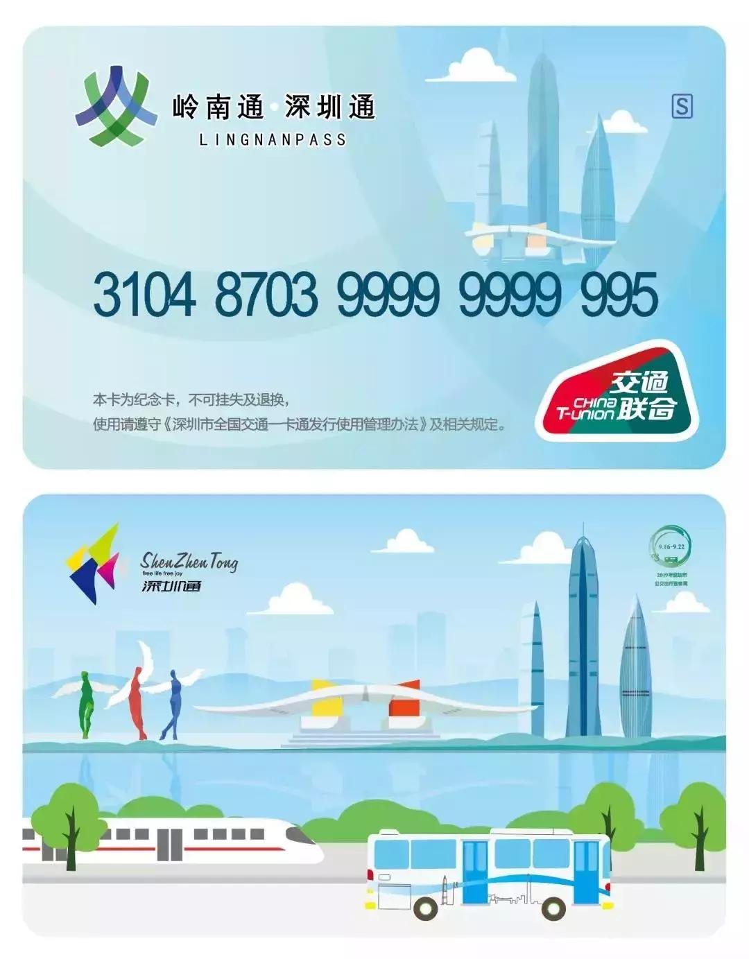 你好深圳完整视频,你好深圳拼音