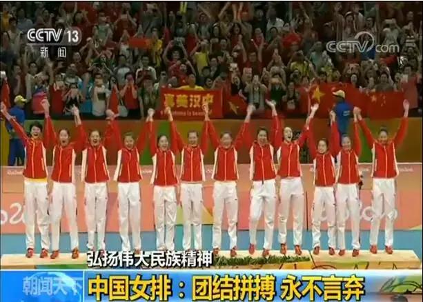 最励志的中国女排教练人生故事,励志中国女排视频
