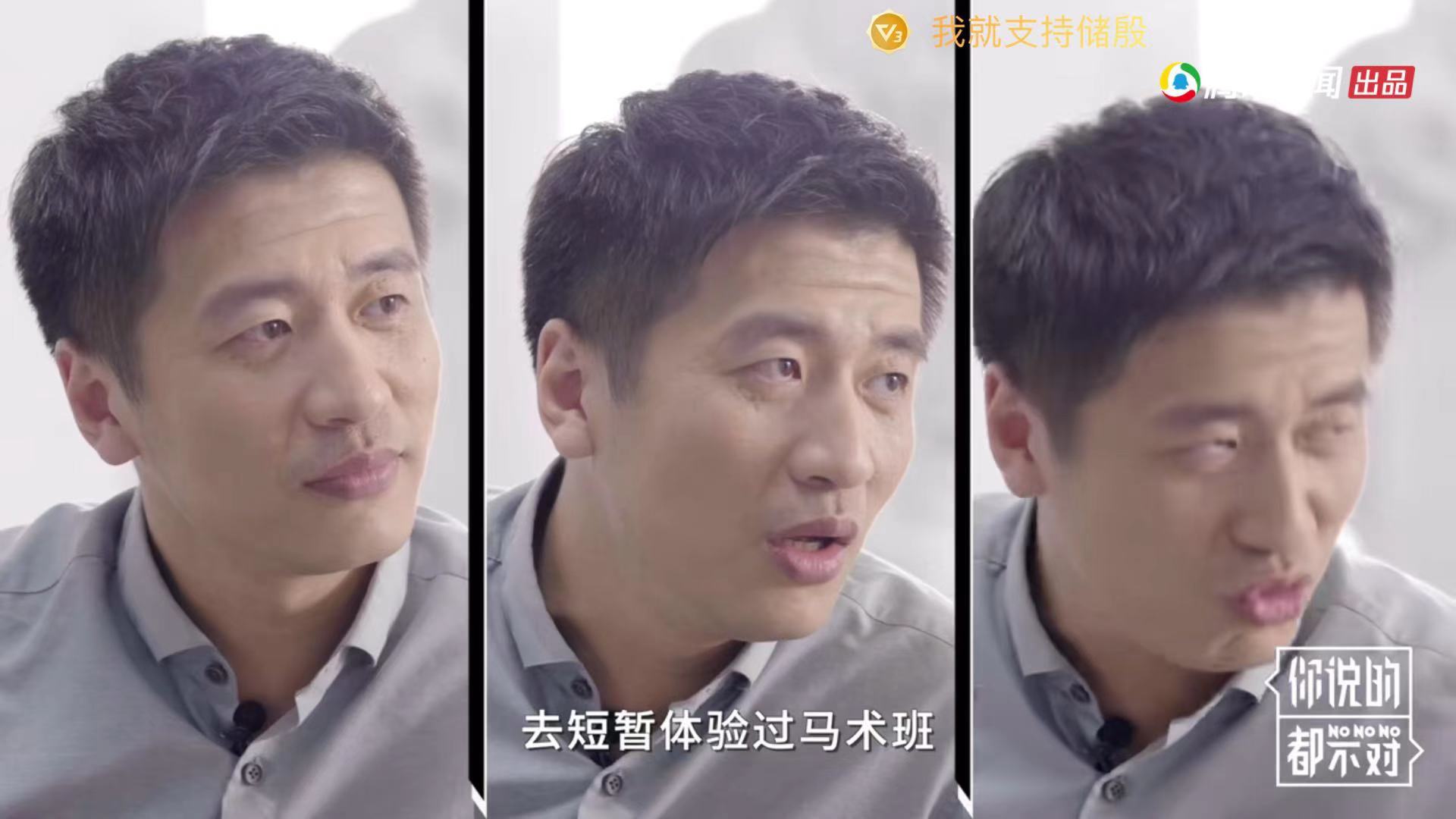 储殷个人评论,储殷道歉后的评价