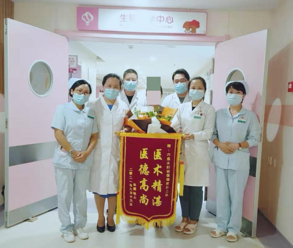 用专业传递美丽传递健康,传递好孕气