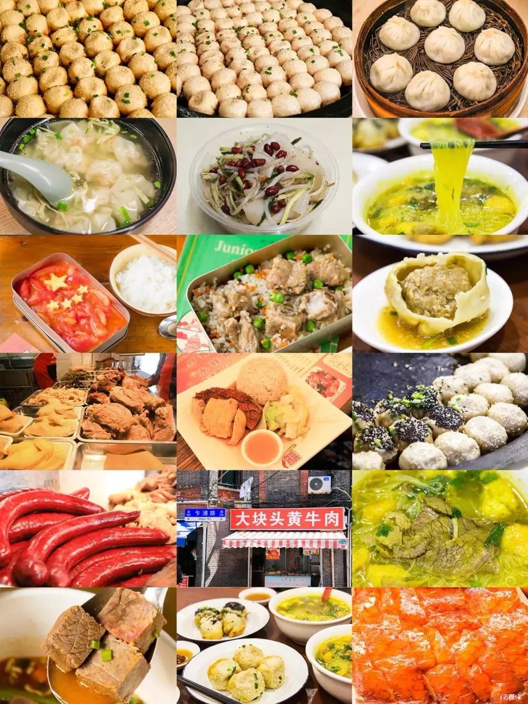 重回虹口,对不起我想重蹈覆辙