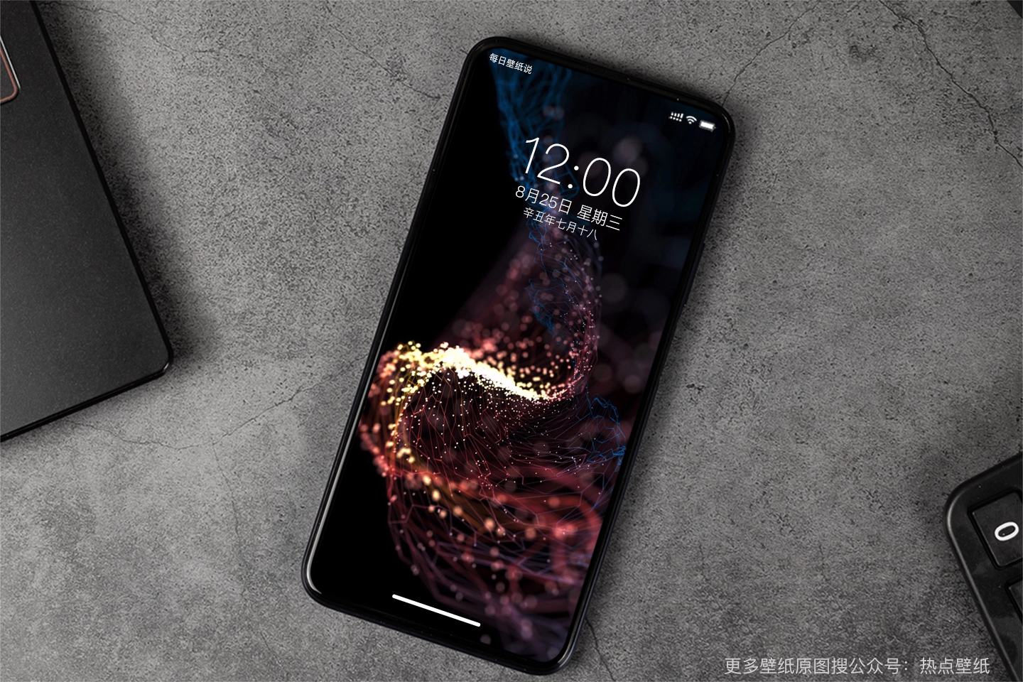 3d壁纸炫酷全面屏,高清3d壁纸炫酷