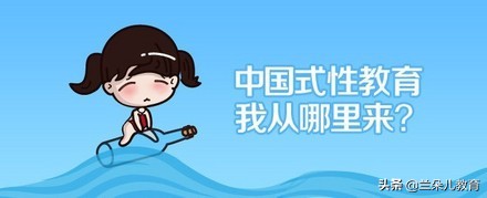 如何对小孩进行性教育,如何对幼儿进行合理的性教育