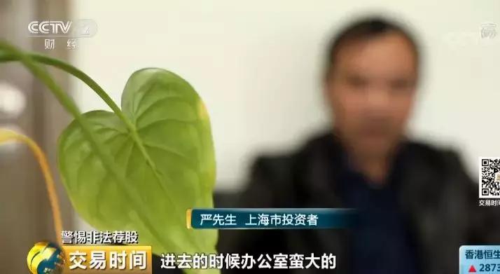 老师课上演示炒股,老师教炒股上课