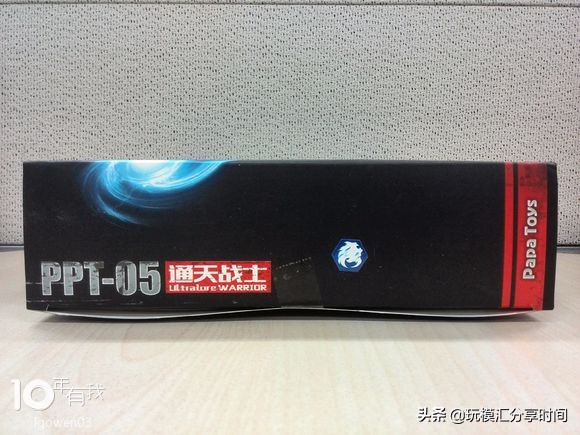 03版ppt流程图,03版的ppt界面