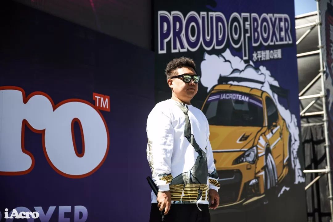 宾至如归iAcroParty张家口站活动纪实