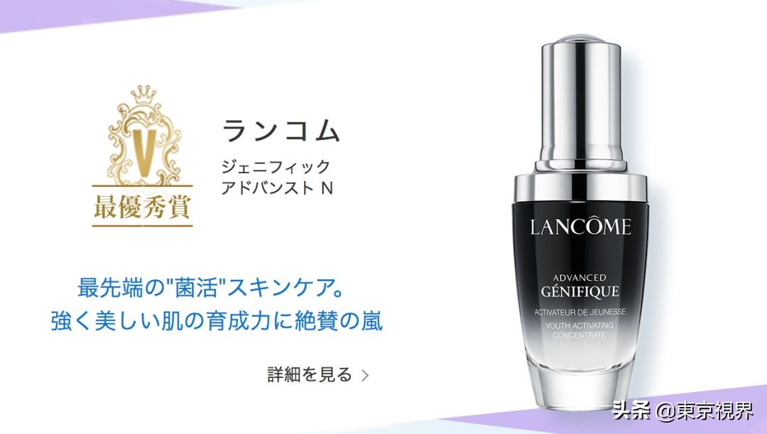 你们的魔鬼,你们的魔鬼英文版