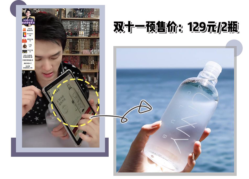 3000W人看李佳琦直播，也要拍戏了？他推荐的到底值不值得买呢？