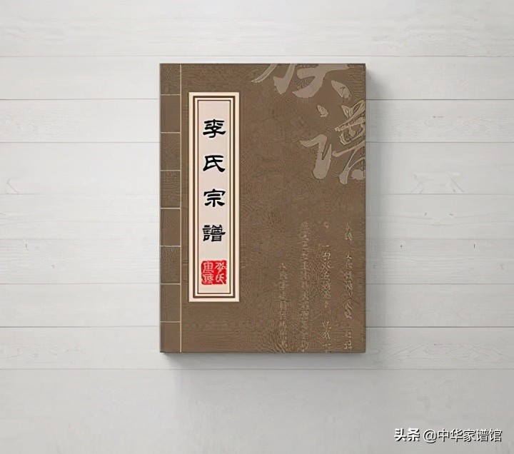 编修完整家谱所需要掌握的格式,编修族谱教学视频