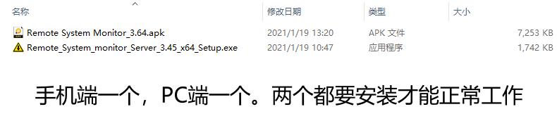 电脑硬件实时监控,手机监控电脑