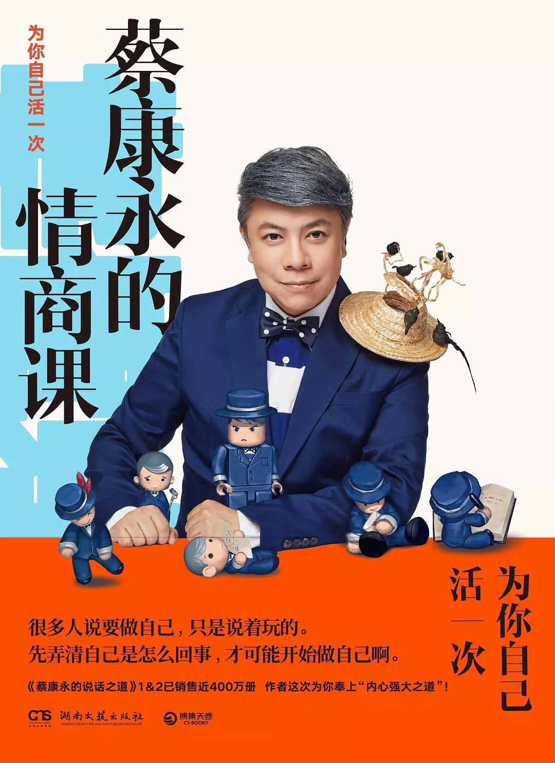 娱乐圈40年代事件,中国娱乐圈40年的记忆