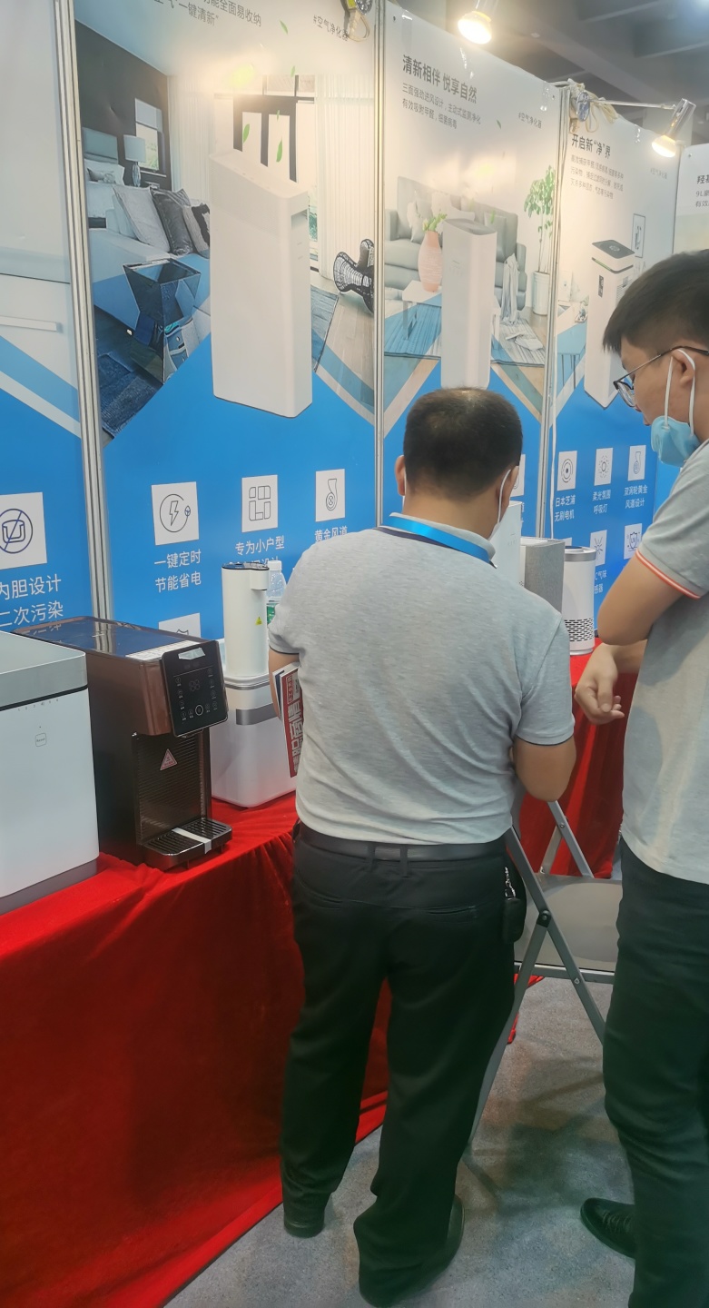 海科展会,海科博览会
