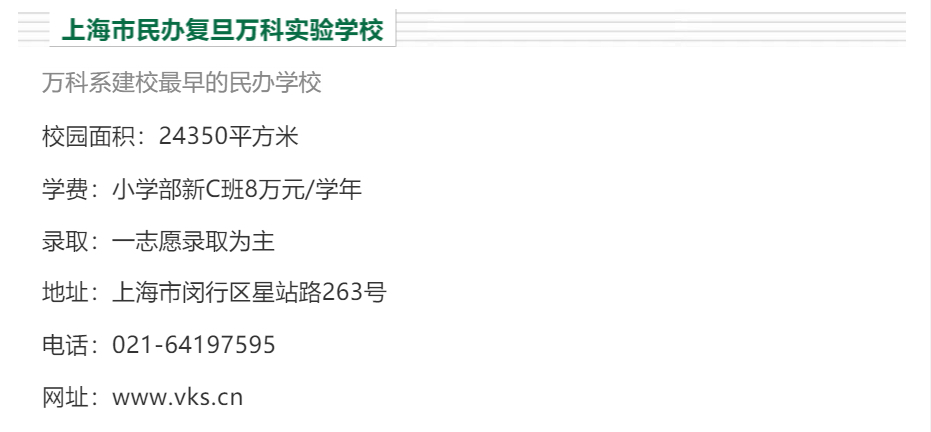 全国最被低估的大学,被低估的国际学校