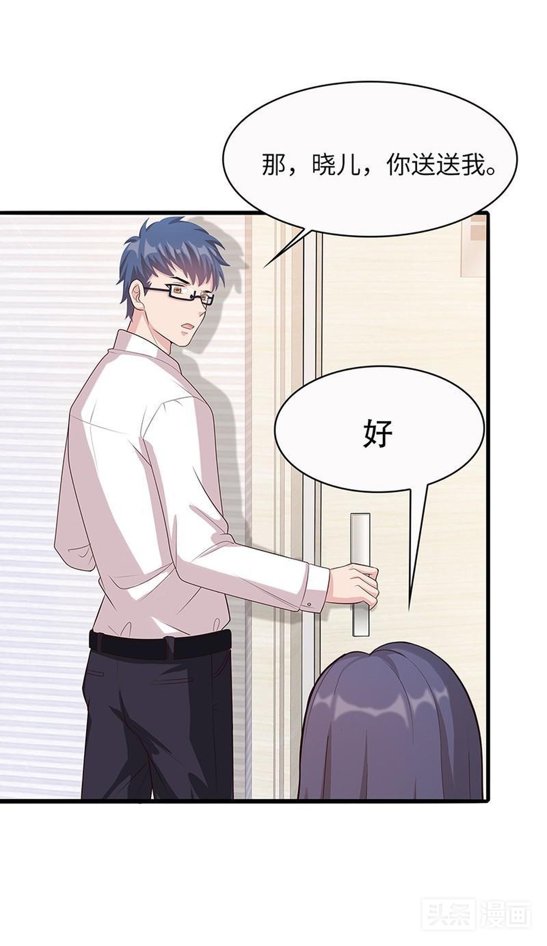 怀孕的少奶奶偷溜出豪宅，想独自去医院打掉肚里的孩子（漫画）
