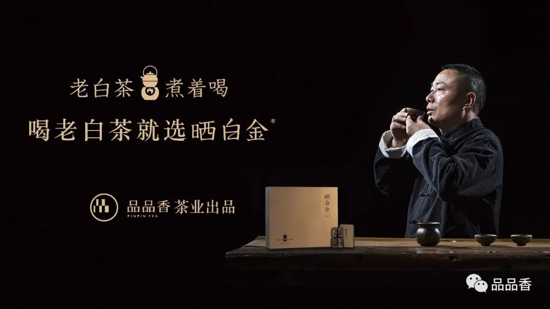 “香伴成长共创美好”丨2021品品香经销商年会盛典