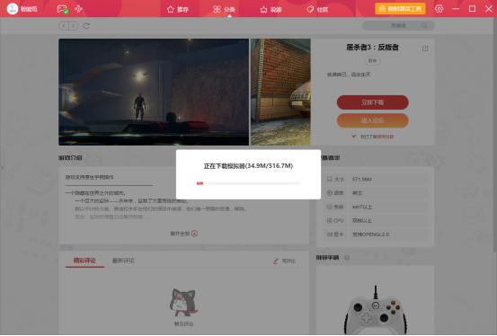 北通2代斯巴达手柄xbox360能用吗,游戏手柄北通斯巴达2