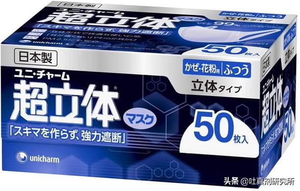 日本的什么口罩相当于n95口罩,日本n95口罩是真的吗