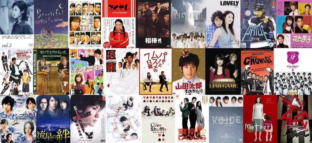 平成年间日剧,平成时代30年