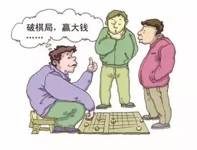 象棋骗局受骗者啥后果,被象棋残局骗了怎么追回