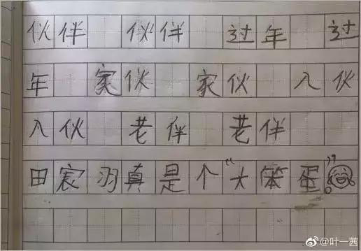 小朋友110报警搞笑,孩子报警举报爸爸