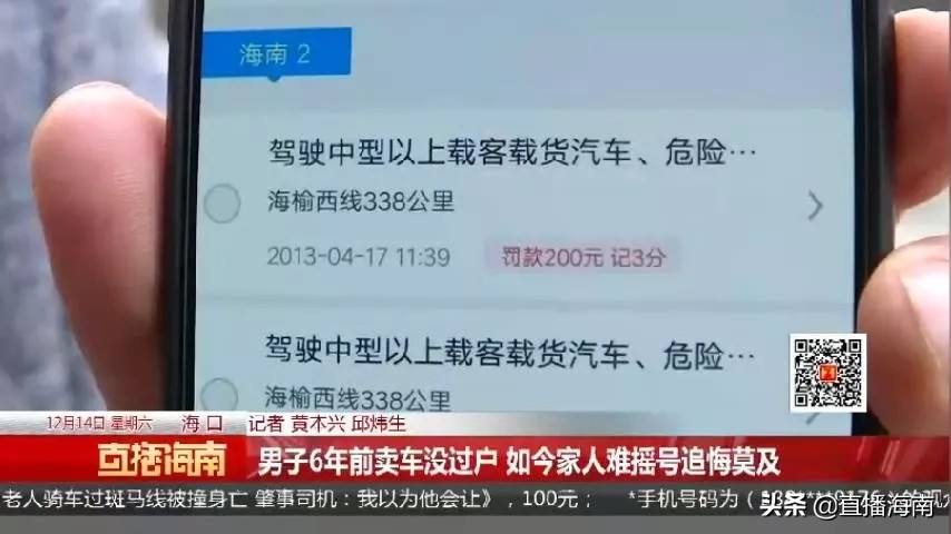 买车没过户车主能找回吗,卖车没有过户被原车主开走