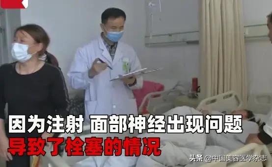 面部整形后的女孩,女人整形后抽搐死亡
