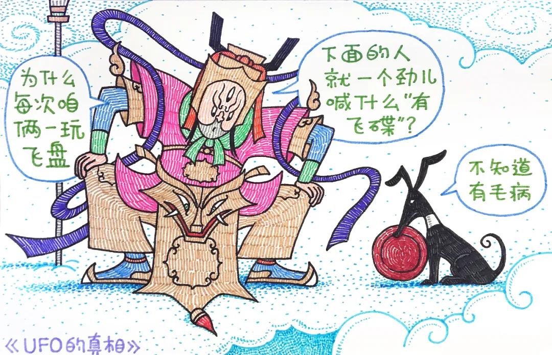 灏忔椂鍊欎竴鏈敾椋庣獊鍙樼殑婕敾,浠栫殑婕敾