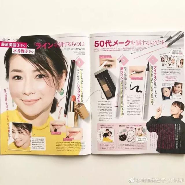 不老仙妻日本,不老仙妻40多岁看起来仅20岁