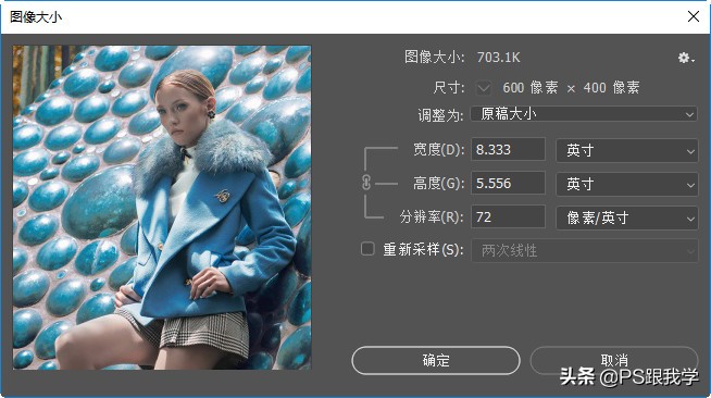 ps怎么将网图变成高清图,photoshop小图清晰放大