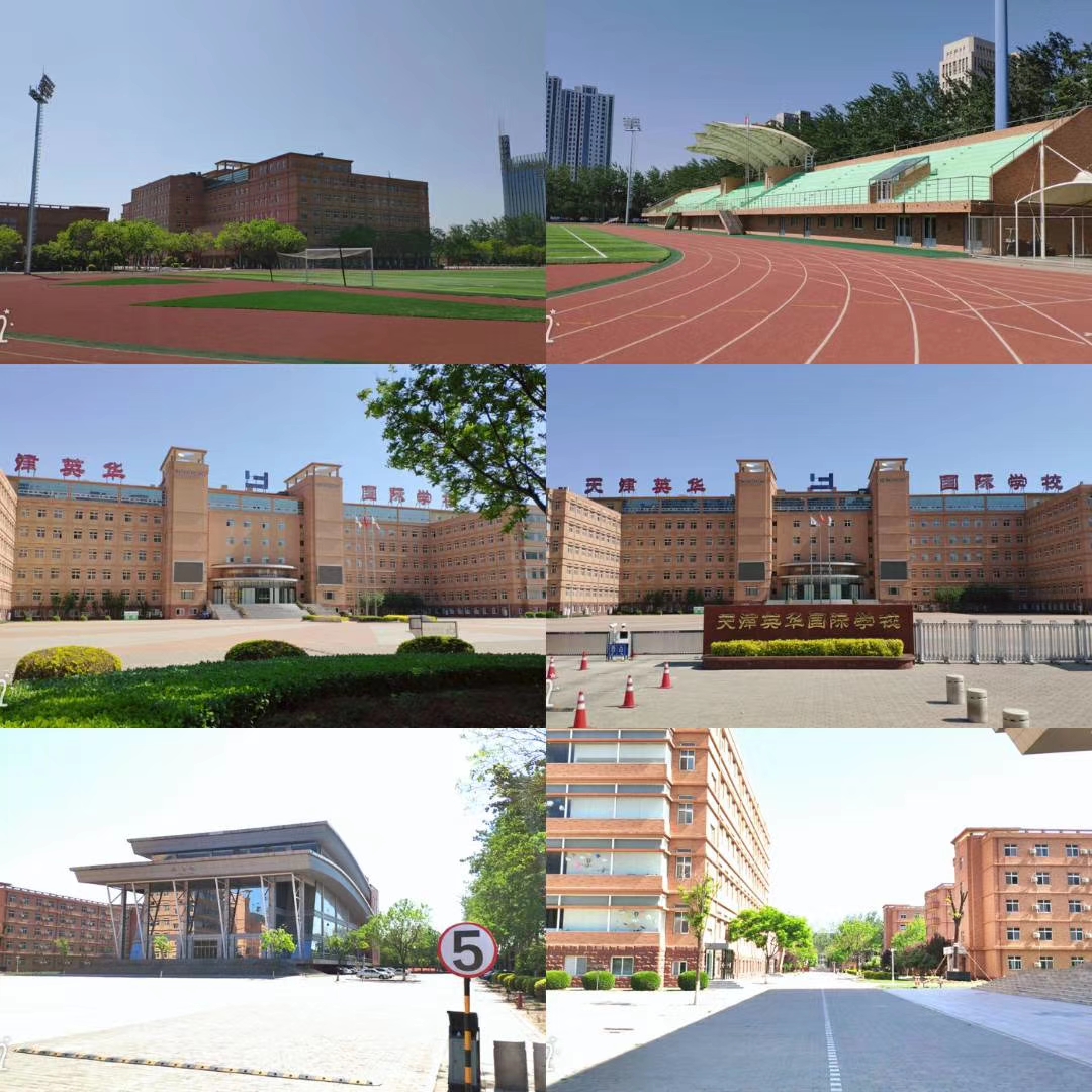 天津东丽区英华家长亲历感受,天津英华家长评价