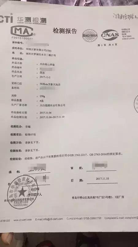 刚摘的草莓小孩吃了中毒么,草莓吃了5-6个小时后呕吐是怎么了