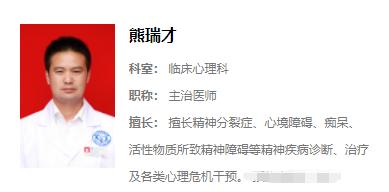 成都科研机构名单,成都市医学科研课题申报