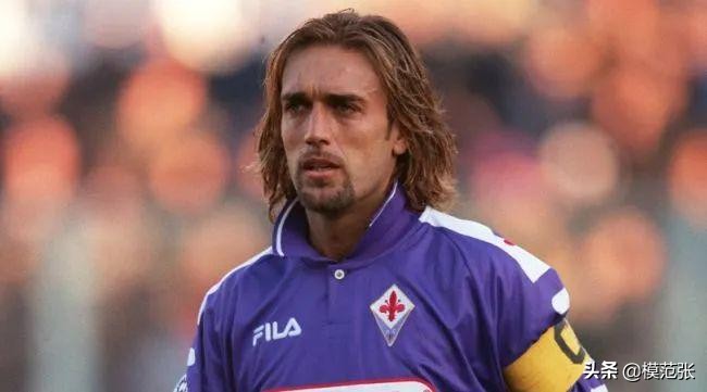 batista巴蒂斯图塔,batistuta巴蒂斯图塔