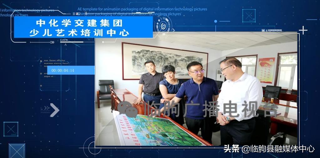 “绿满城乡·秀美临朐”系列报道（八）蒋峪镇篇：勇立潮头迎风起水墨蒋峪谱新篇