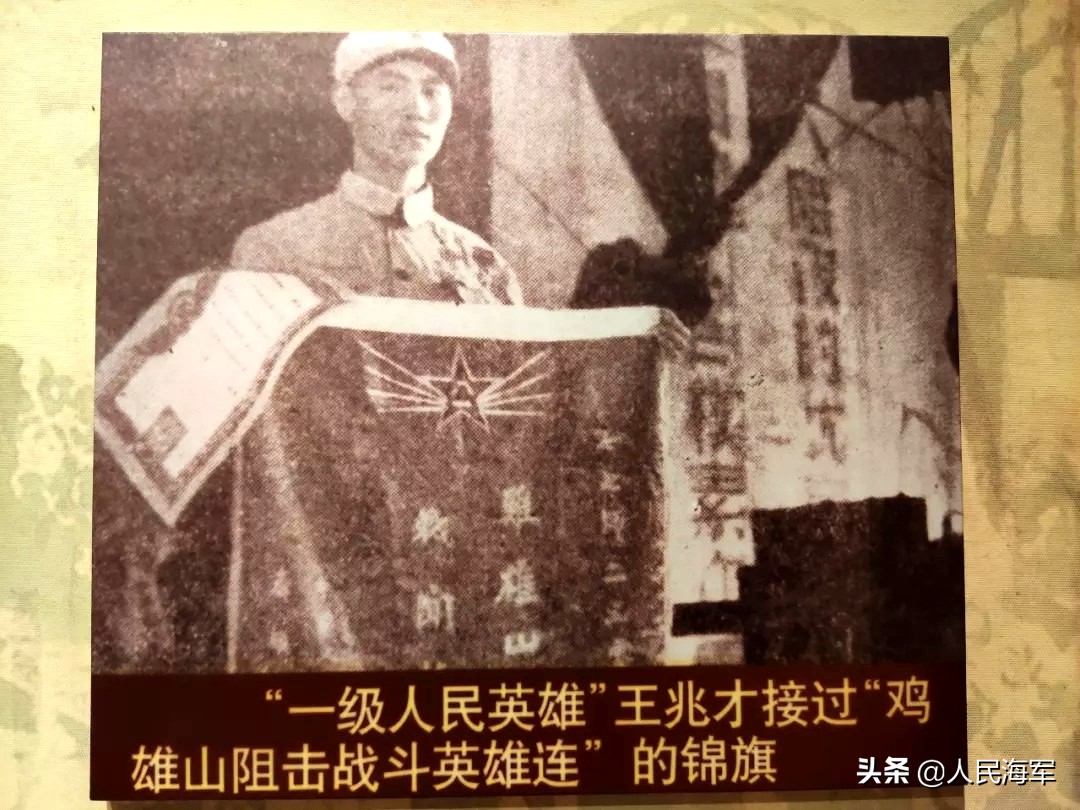 有故事！海军接受检阅的5面战旗“面面观”