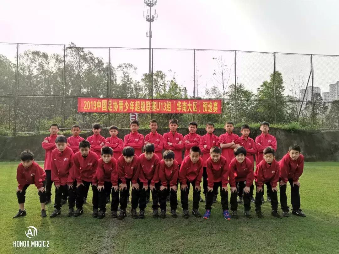 中国足协青少年足球重点城市组u13,广东足协青超联赛2019年u19