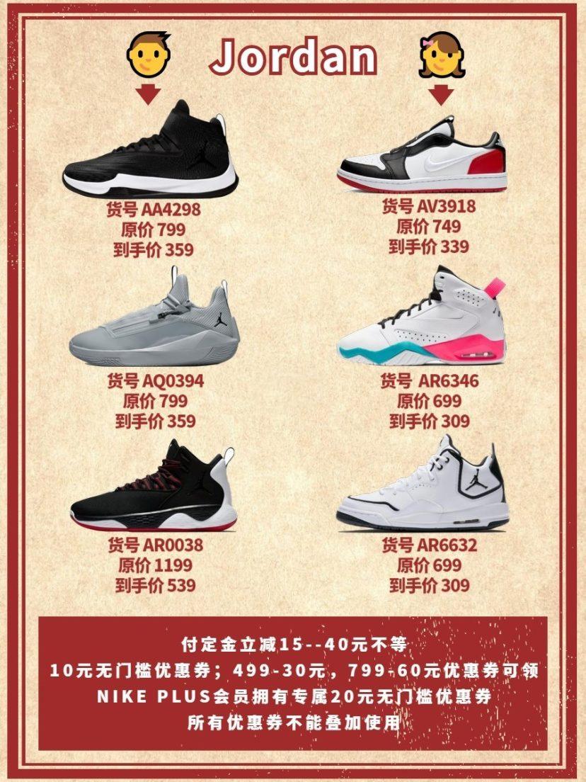 性价比运动潮鞋推荐,2022年运动潮鞋推荐平价