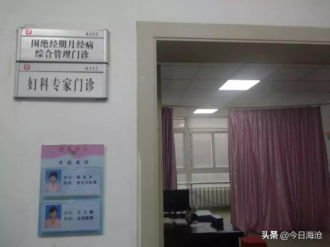 厦门海沧医院产科vip产检,海沧妇幼免费产检