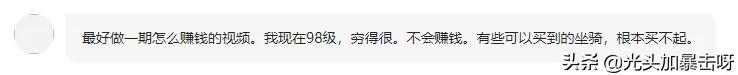 魔兽世界送新手金币,魔兽世界9.0几百万金币怎么赚的
