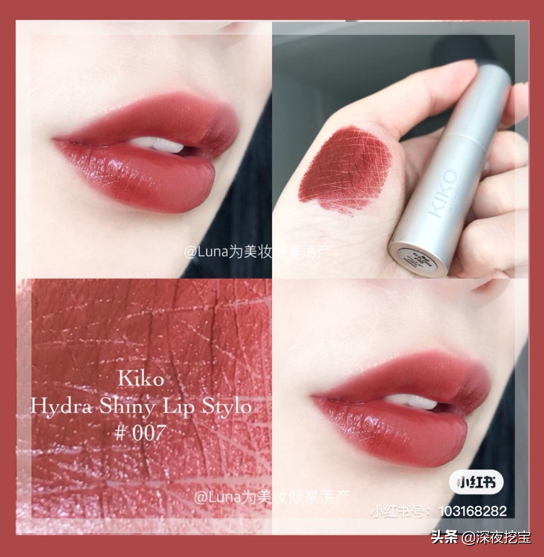 kiko眼影earthtones,2020kiko圣诞限定眼影01