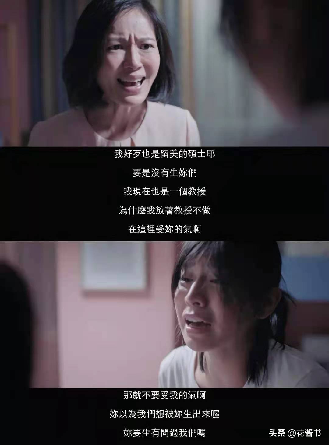 《无声告白》：16岁少女自杀成谜，撕开了病态家庭的欲望呐喊